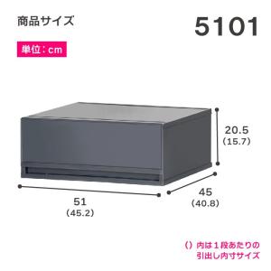 衣装ケース 収納ケース プラスチック 引き出し...の詳細画像1