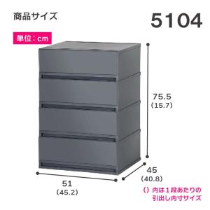 衣装ケース 収納ケース プラスチック 引き出し...の詳細画像1