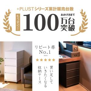 収納ケース プラスチック 引き出し チェスト ...の詳細画像3