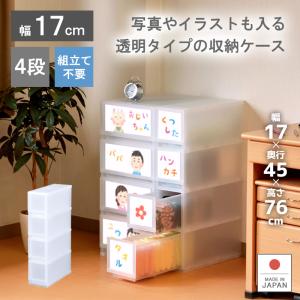 【直接引取のみ】リブウェル ホワイト引き出し収納ケース 幅34cm 3点まとめ 伸和（SHINWA） 衣装ケース 収納ケース プラスチック 引き出し