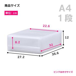 プラストFRA401の詳細画像1
