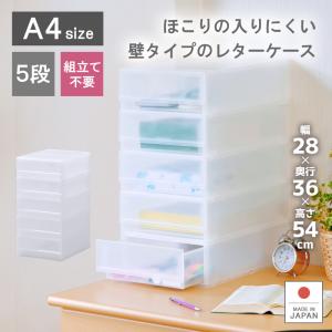 伸和（ 日用品、アウトドア用品） レターケース おしゃれ