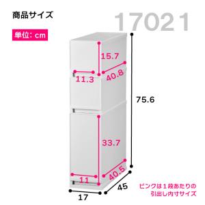 爆買収納ケース プラスチック 引き出し 3段 ...の詳細画像1