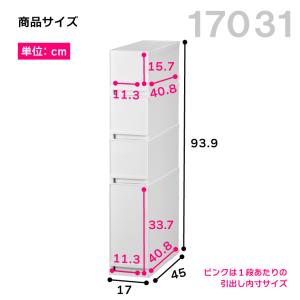 衣装ケース 収納ケース プラスチック 引き出し...の詳細画像1