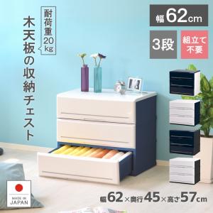 Nicehill チェスト タンス 収納チェスト オーガナイザー 収納ケース