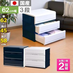 2個セット 収納ケース 引き出し 木天板 3段 ...の商品画像