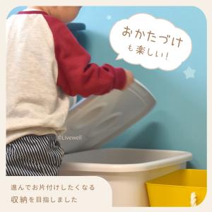 2個セット 収納ボックス フタ付き キャスター...の詳細画像4