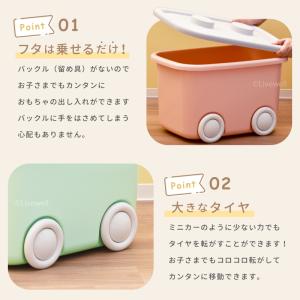 おもちゃ収納 おかたづけ かわいい シンプル ...の詳細画像5