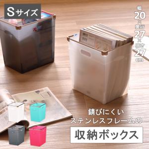 縦型 収納ボックス 収納BOX 収納用品 カラーボックス 整理整頓 収納