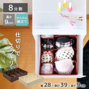 リブウェル 引き出し内収納 収納用品 Yahoo ショッピング