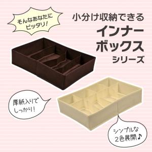 衣装ケース 引き出し収納ケース 仕切り ボック...の詳細画像2