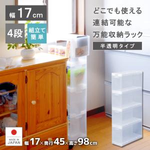 【送料無料】天然木赤松集成材　キッチンワゴン　隙間収納棚　ドリンク収納棚　飾り棚 伸和（SHINWA） 4個セット キッチンワゴン すき間収納ラック コミック