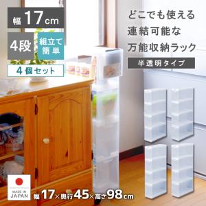 隙間ワゴン　キッチンラック　【引き取り限定】 伸和（ 日用品、アウトドア用品） 爆買 キッチンワゴン スリム