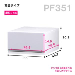 衣装ケース 収納ケース プラスチック 引き出し...の詳細画像1