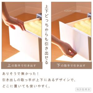 衣装ケース 収納ケース プラスチック 引き出し...の詳細画像4