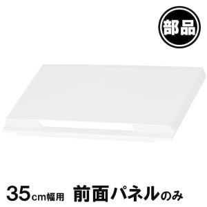部品 紛失 破損 修理 交換 買い足し リブウ...の詳細画像1