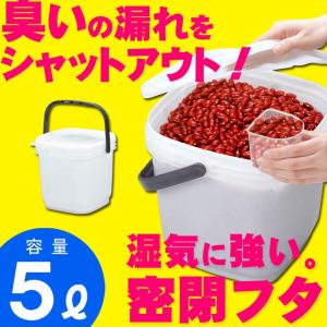 保存容器 プラスチック 密閉バケツ 漬物 食品保存 パッカー15L