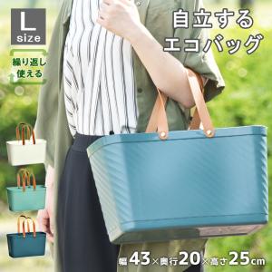 2個セット エコバッグ レジ袋 レディース ショッピングバッグ レジかご