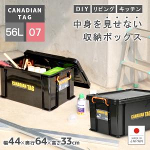 フタ付き 収納ボックス 道具箱 工具箱 頑丈 丈夫 収納ケース 道具入れ