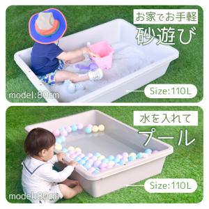 砂遊び 砂場 水遊び プール 110L ベラン...の詳細画像1