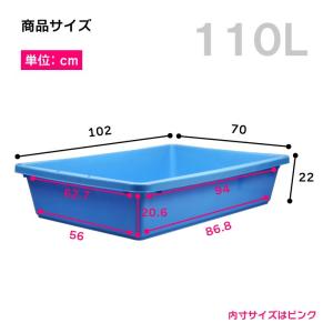 たらい 水槽 大型 プール 屋台 金魚すくい ...の詳細画像1