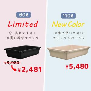 たらい 水槽 大型 プール 屋台 金魚すくい ...の詳細画像3