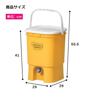 ゴミ箱 おしゃれ ダストボックス 生ごみ処理器...の詳細画像1