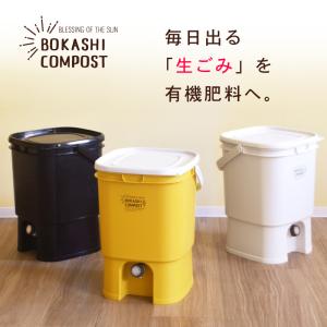 ゴミ箱 おしゃれ ダストボックス 生ごみ処理器...の詳細画像2