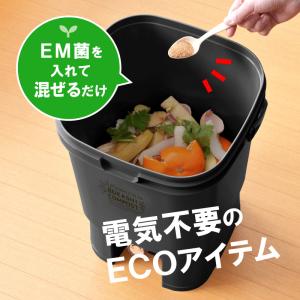 ゴミ箱 おしゃれ ダストボックス 生ごみ処理器...の詳細画像3