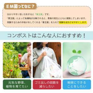 ゴミ箱 おしゃれ ダストボックス 生ごみ処理器...の詳細画像4
