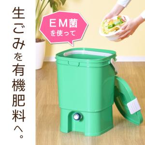 ゴミ箱 おしゃれ ダストボックス 生ごみ処理器...の詳細画像2