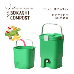 ゴミ箱 おしゃれ ダストボックス 生ごみ処理器...の詳細画像3