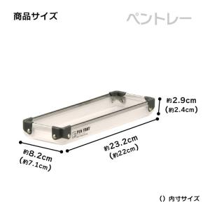 ペン皿 引き出し内収納 カトラリー メガネ リ...の詳細画像1