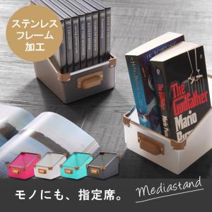 10個セット おしゃれ CDケース ブックスタンド ゲーム 収納 文房具