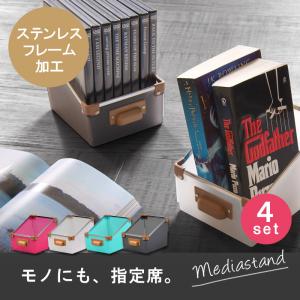 CDケース ブックスタンド ゲーム収納 文房具 卓上 引き出し 取っ手付き