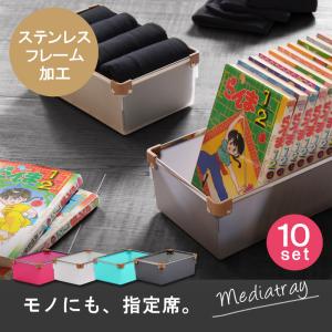 4個セット CDケース ブックスタンド ゲーム収納 おしゃれ フレックス