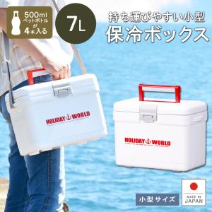 伸和( 日用品、アウトドア用品) エアレーター付き クーラー 伸和( 日用品、アウトドア用品) エアレーター付き クーラー