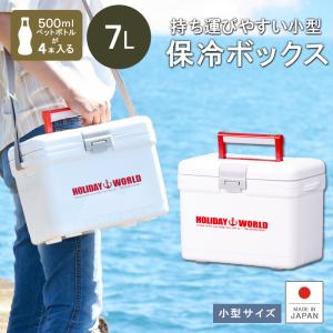 クーラーボックス 小型 保冷力 保冷 保温 釣り 部活 お弁当  保冷バッグ キャンプ用品 コンパク...