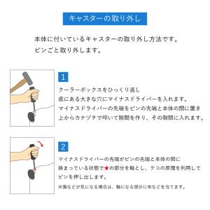 部品 紛失 破損 修理 パーツ交換 クーラーボ...の詳細画像2