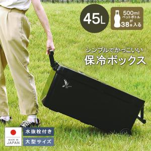 伸和（SHINWA） ホリデーランドクーラー 76H W ホワイト 76L 大型