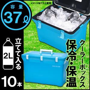 クーラーボックス 大型 アクアブルー400