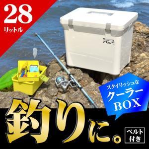 クーラーボックス 釣り フィッシャーマンズプライド300