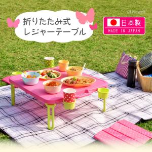 折りたたみテーブル ピクニックテーブル 運動会...の詳細画像1