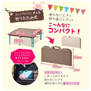 折りたたみテーブル ピクニックテーブル 運動会...の詳細画像3
