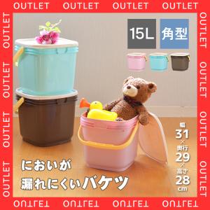 保存容器 プラスチック 密閉バケツ 漬物 食品保存 パッカー15L