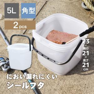 伸和( 日用品、アウトドア用品) 保存容器 高密閉バケツ 釣り 伸和( 日用品、アウトドア用品) 保存容器 高密閉バケツ 釣り