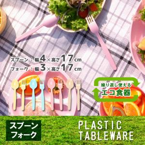 4セット アウトドア 食器 プラスチック カトラリー カラフルスプーン