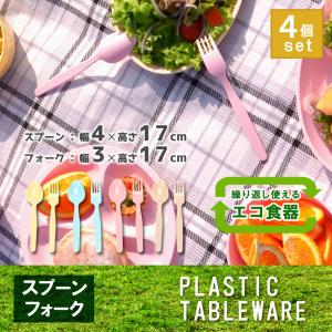 MERCH BOX #2 スプーン フォーク カップ ボウル プレート ピクニックバスケット シップスナックボウル（蓋・取手付きお食事ボウル）/Sip + Snack Bowl