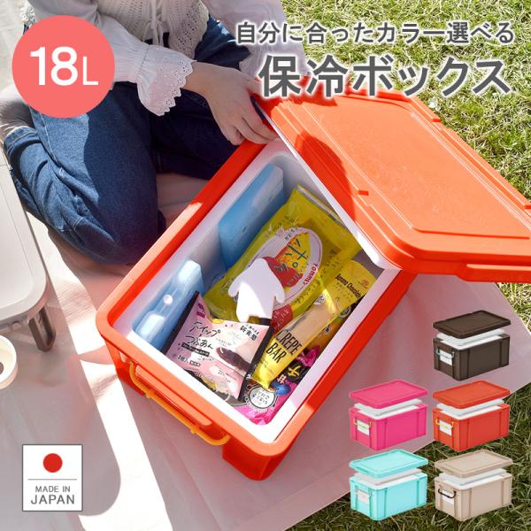 クーラーボックス 小型 保冷力 おしゃれ かわいい 保冷バッグ お弁当 キャンプ用品 コンパクト 部...