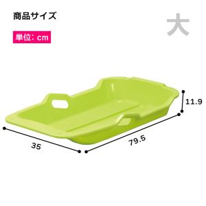 そり ソリ 草そり 草ソリ 芝生 雪遊び ウィ...の詳細画像1